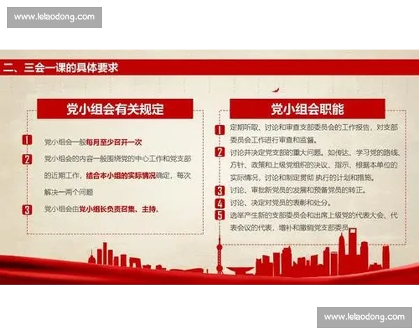 以训练为核心，探索如何通过科学方法提高学习效果和技能发展