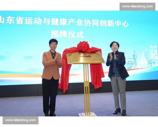 体育产业创新发展模式探索与区域经济融合策略研究
